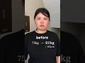 【75kg→61kg】3ヶ月間の大変身 #イメチェン #ダイエット #劇的ビフォーアフター