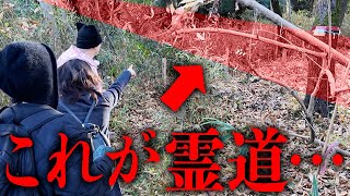 幽霊に霊道を案内してもらったので、そのままずっと歩いていった結果…【心霊】