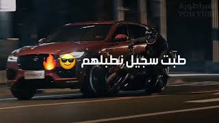 محسومة اللعبة لصالحنا  حالات واتس اب    غرور بنات    كبرياء انثى    اغاني عن الغرور      - اسمعها