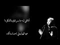 ياسمين صبحي حبيت دلوقت Cover ياسمين صبحي حبيت دلوقت Cover