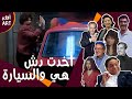 شاهد لاول مرة فاتن حمامة تاخذ دش هي والسيارة أرض الأحلام 