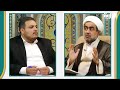 القرآن الكريم نهج الفلاح 10 صفر 1443 بحضور الشيخ آحمد السعدي
