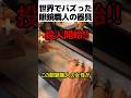 The True Nature Of Eyeglass Craftsmen S Tools The True Nature Of Eyeglass Craftsmen S Tools