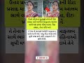 #Viral #gujaratinews #gujarat #gujaratsamachar#Viral #gujaratinews #gujarat #surat