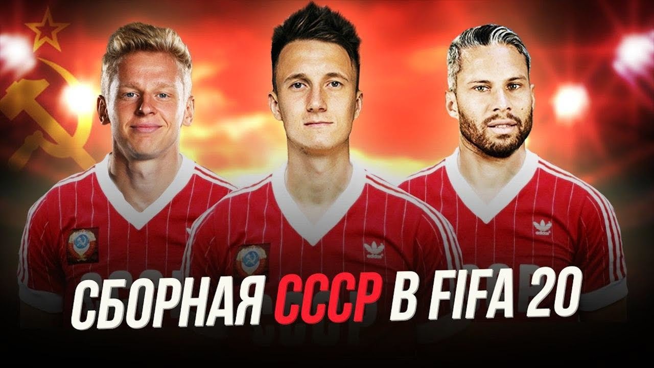 Красивый гол в FIFA 19 (ps3) - YouTube