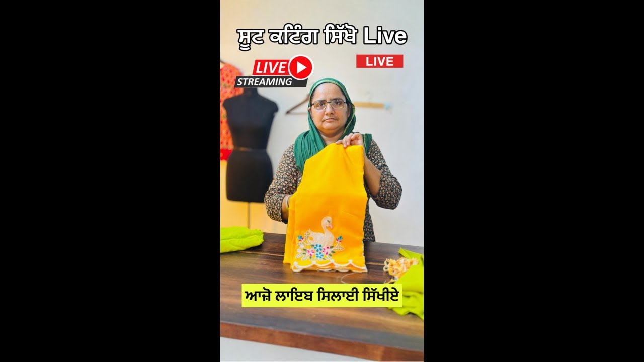 Live ਸੂਟ ਕਟਿੰਗ  ਕਰਨਾ ਸਿੱਖੋ | ਪੂਰੇ ਸੂਟ ਦੀ