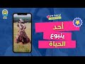 أحد ينبوع الحياة للأطفال أحد السامرية من أحاد الخماسين بودكاست نور في الضلمة