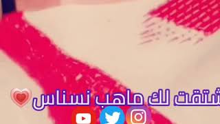 اجمل حالات واتس اب حنيت لك من قلب حساس 😍