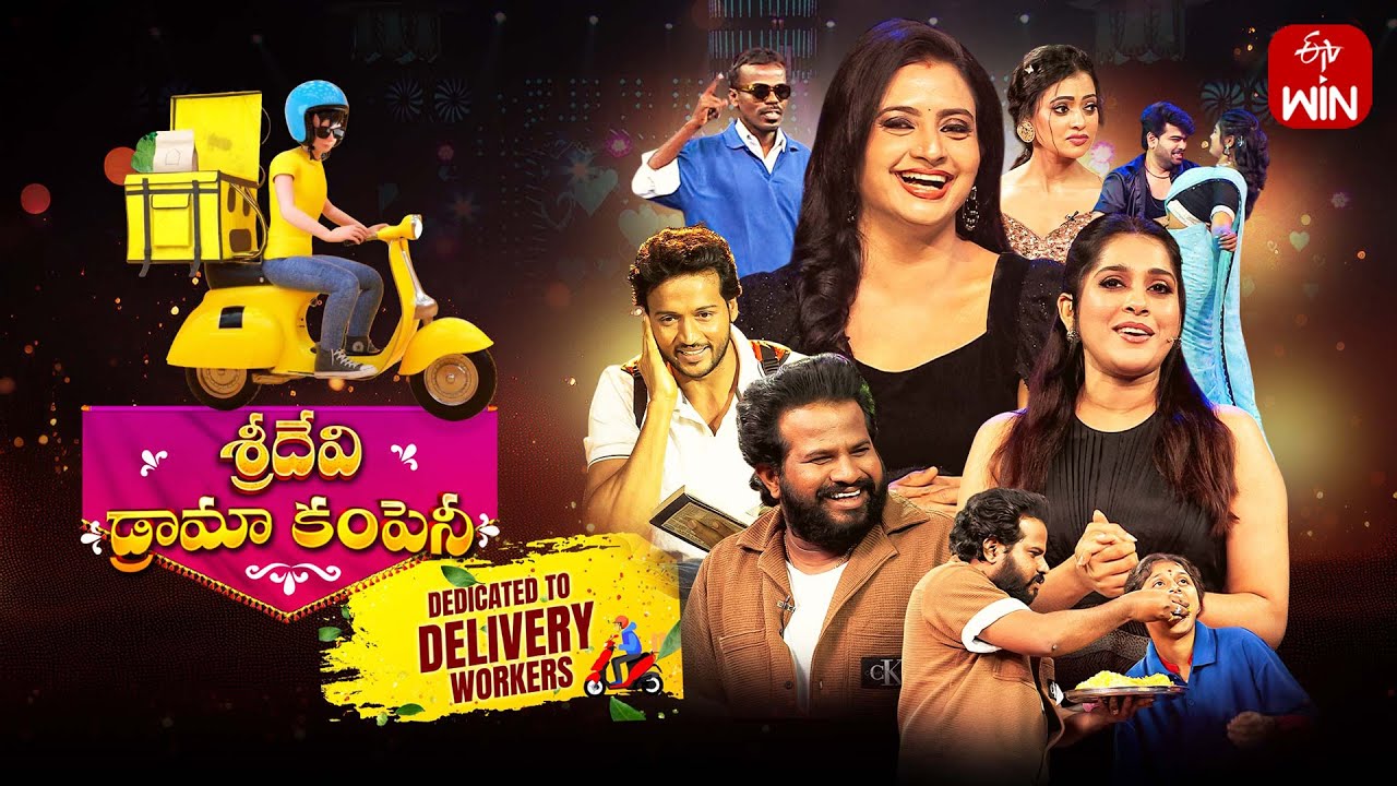 Sridevi Drama Company | 28th September 2025 | Full Episode | Rashmi, Indraja | ETV Telugu