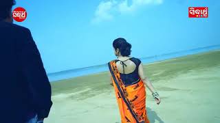Odia song magi neli akasharu tara tiye