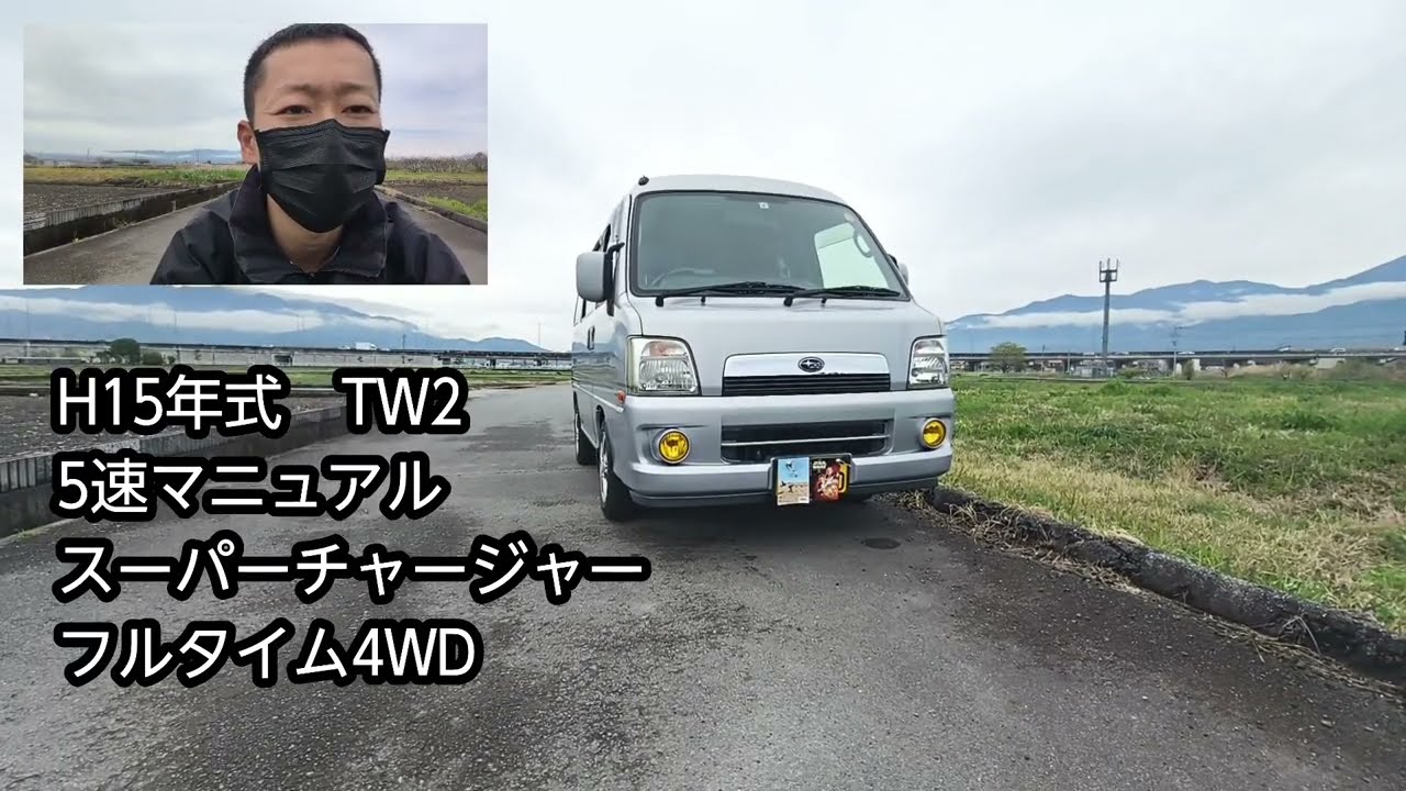 サンバーディアスワゴン■スーパーチャージャー■オートマ■4WD■TW2 唯一無二の4気筒軽自動車！愛車のサンバーディアスワゴン（TW2）を紹介