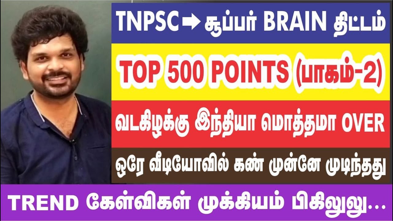 🤣😅மாஸ் SHORTCUTS ராஜா I 😱இதான் இப்போ TREND-பா I  😠மொத்தமா தூக்கியாச்சு I Sathish Gurunath.