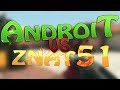 AndroiT vs znat51 - гонка воокружений | Бомбим на 2-м задание