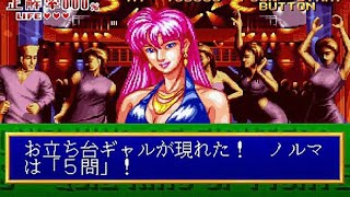 【 SNK 】クイズ キング・オブ・ファイターズ  (Quiz: King of Fighters) #gaming #kof screenshot 3