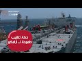 ماعت جروب صفعة جديدة لقطر من السعودية وهذه المرة في قطاع الغاز ما القصة