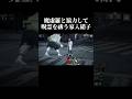 【ファンパレ】家入硝子さん、魔虚羅を調伏する。#呪術廻戦 #ファンパレ #jjkgame #shorts