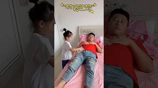 বব মযর কনড Father Daughter Story