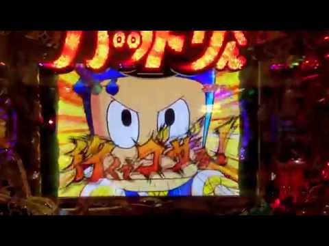 【ＣＲ忍者ハットリくん】　VSメカ忍5号 確変中