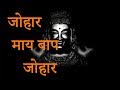 Johar maibap  vithu namacha gajar  hee wat pandharichi  marathi devotional songs  vithoba songs