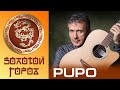 Pupo - Live in the Golden City Complex / 01.06.2019