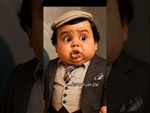 انا لما اغيب مبغبش اونطه ذكاء اصطناعي فيلم المتسول ومشهد مضحك لوحيد سيف اكسبلور  الاهلي