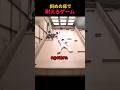 斜めの床で耐えろゲーム