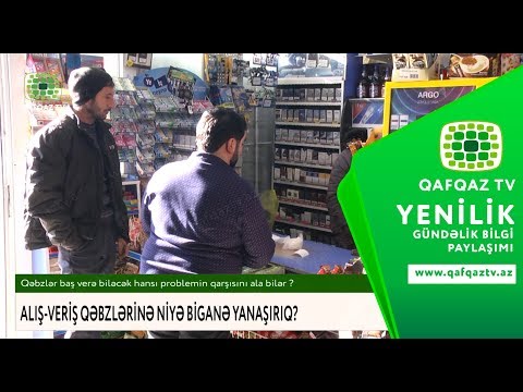 Video: Nağd pul qəbzlərinə necə zəmanət verirsiniz?