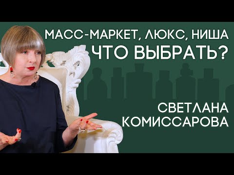 Видео: Поставка за крачетата - необходимост или лукс