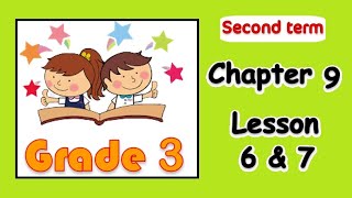 Grade 3 : Math | Chapter 9 - lessons 6&7 (add and subtract two fractions with same denominator)