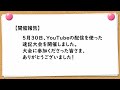 速記大会開催報告