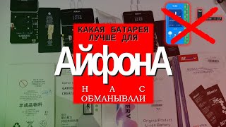 :     iPhone  2024?