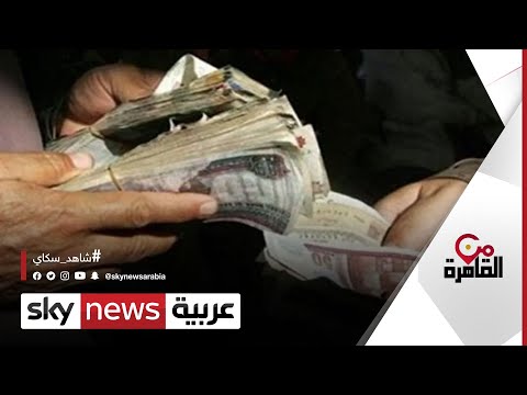 المستريح على لسان ضحاياه من القاهرة