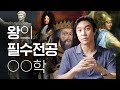 강대국을 만드는 통계의 역사 | 통계학, 삶의질지표, 국가통계ㅣ통계청 유료광고