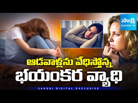 Signs of Depression in Women: Genetic Causes, Symptoms, and Why It's More Common in Females - SAKSHITV