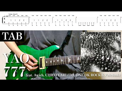 【TAB】YAO - 777 (feat. Awich, CHICO CARLITO, ONE OK ROCK & Paledusk)【Guitar Cover】弾いてみた