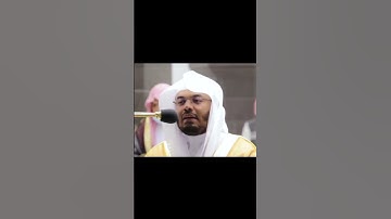 تلاوة خاشعة من فضيلة الشيخ أ.د.#ياسر_الدوسري من سورة مريم