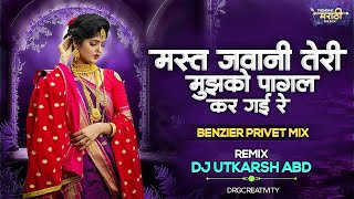 Mast Jawani Teri Mujhko Pagal Kar Gayi Re Dj Song | Benzier Mix | DJ UTKARSH ABD | Trending Marathi