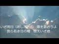 カラ 崑崙越えて