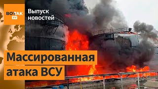 ❗Удар По Заводам И Военному Аэродрому России. Удар Вс Рф По Больнице В Харькове / Выпуск Новостей