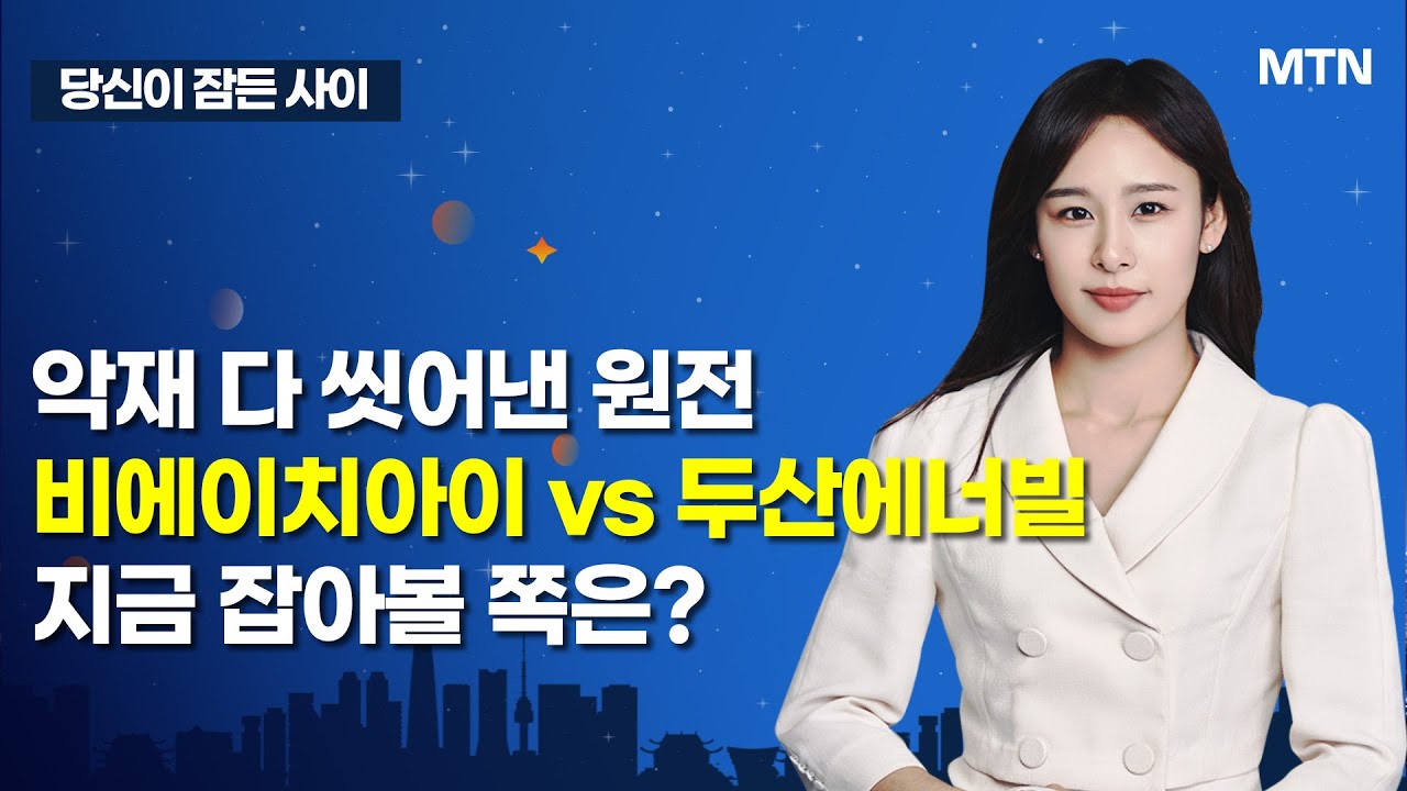 메타바이오메드, 왜 사야 할까? 김태성 전문가의 추천 이유, 주가 전망, 목표가를 확인하고 투자 전력에 활용하세요! | 리틀비프로젝트