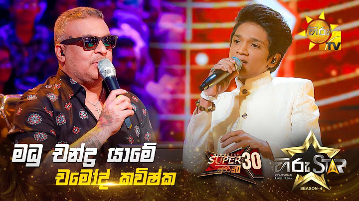 Madu Chandrayame - මධු චන්ද්‍ර යාමේ | Chamod Kavishka | Hiru Star Season 04 | SUPER 30 🌟🔥
