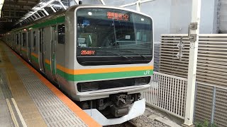 JR東日本　E231系 U64編成+ E233系 3000番台 E-13編成　横須賀線 横浜駅