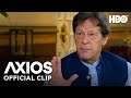 Axios on hbo pakistan prime minister imran khan on china clip  hbo