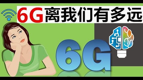 绕过5G看6G | 什么是6G | 中美谁领先 |  2030年的6G时代是什么样子 | 6G白皮书 |  太空互联网 |  高端芯片  |  中芯国际和华为被卡断 |  国际电信联盟 |  ITU - 天天要闻