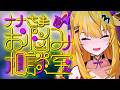 悩める子羊を集めて眺めましょう【悩み相談】