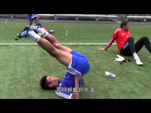 2013-14年度東方沙龍足球隊2號球員劉念溢