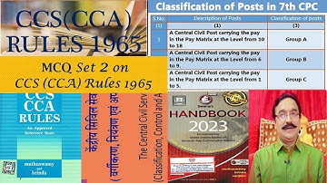 #ccs #cca #rules 1965 - #mcq #set 2 #upsc #new #ssc #free #shiv #best #india #funny #facts #new