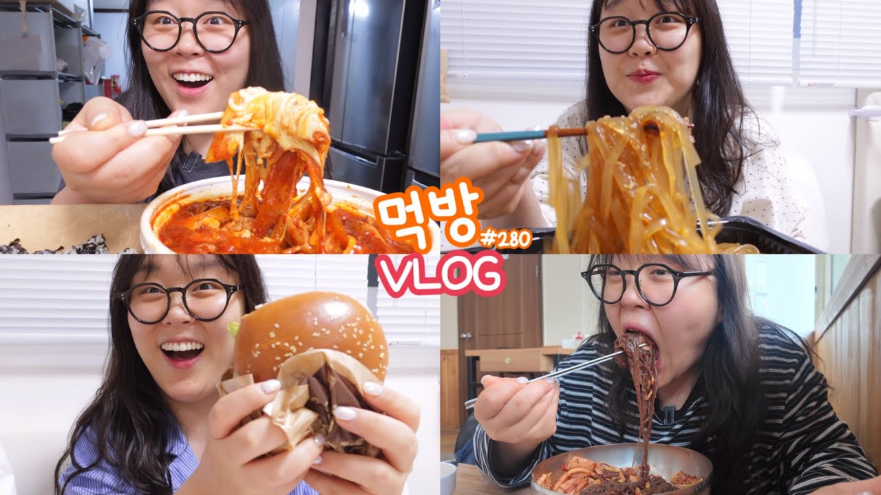 [먹방브이로그] 드뎌 먹어보는 중당 잔뜩 엽기무뼈국물닭발(ᗒ⩊ᗕ)⸝ި ʕᦏ🔥 (엽닭발 마왕족발 해장냉면 버거킹 오므라이스 태안 간장게장 소금빵 라면 총각김치 우럭젓국 가리비 회)