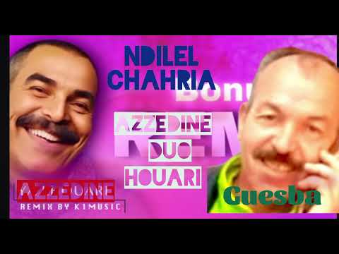 الشيخ عزالدين والشيخ الهوري نديرلك شهرية Chikh Azzedine Duo Chikh Houari Ndelek Chahria