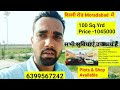 Plots in Moradabad Bhut Best Location K Sath Call 6399567242 #realestate #moradabad